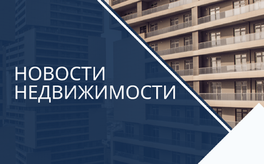 АНАЛИТИКА РЫНКА НЕДВИЖИМОСТИ МИНСКА ЗА ИЮЛЬ 2023 ГОДА