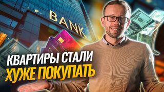 ЦЕНЫ на КВАРТИРЫ пошли ВНИЗ в большинстве регионов, в Минске пока еще РОСТ за счет КРЕДИТОВ