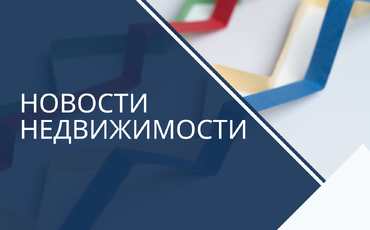 АНАЛИТИКА РЫНКА НЕДВИЖИМОСТИ МИНСКА ЗА СЕНТЯБРЬ 2023 ГОДА.