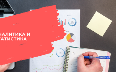 Как мировой кризис повлияет на рынок?